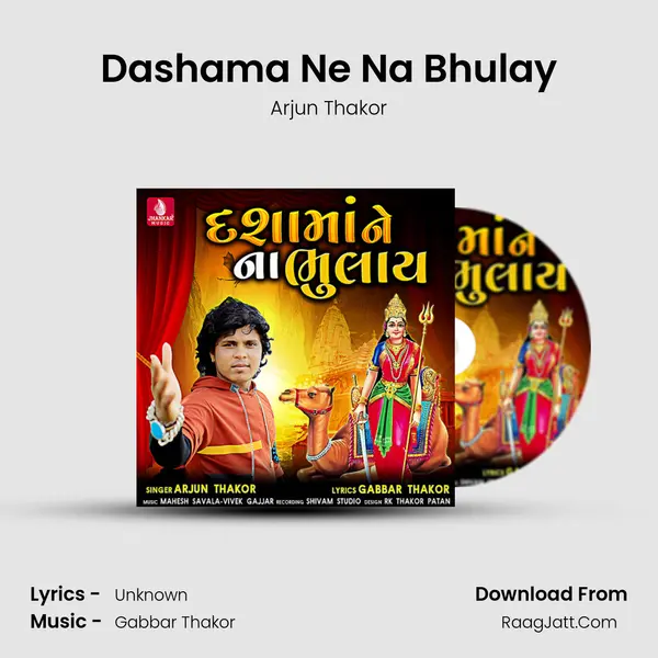 Dashama Ne Na Bhulay - Single - Arjun Thakor