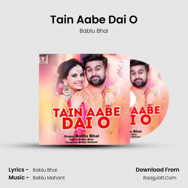 Tain Aabe Dai O mp3 song
