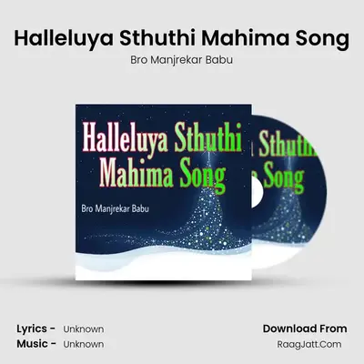 Halleluya Sthuthi Mahima Song - Bro Manjrekar Babu