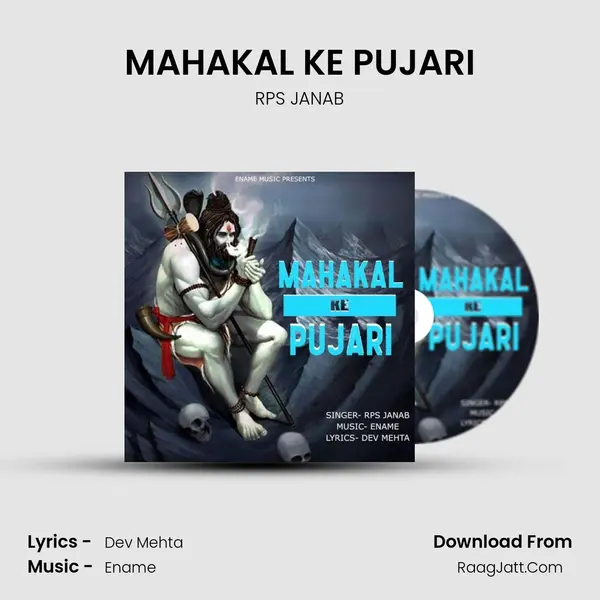 MAHAKAL KE PUJARI mp3 song