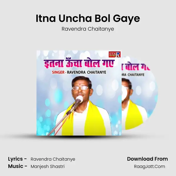 Itna Uncha Bol Gaye mp3 song