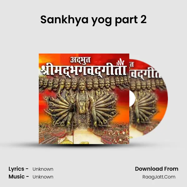 Sankhya yog part 2 MP3 Song by  Cover