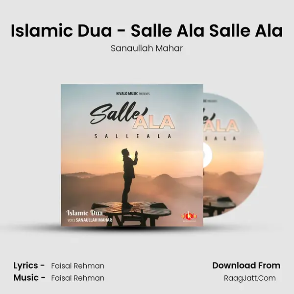 Islamic Dua - Salle Ala Salle Ala MP3 Song by Sanaullah Mahar Cover