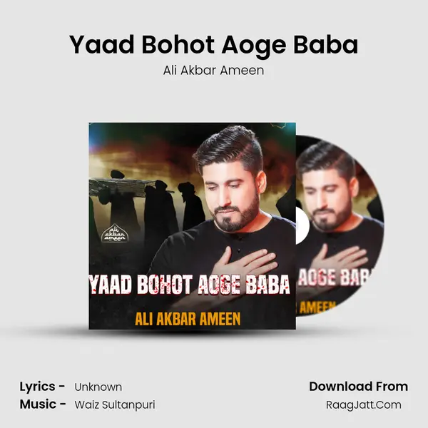 Yaad Bohot Aoge Baba mp3 song