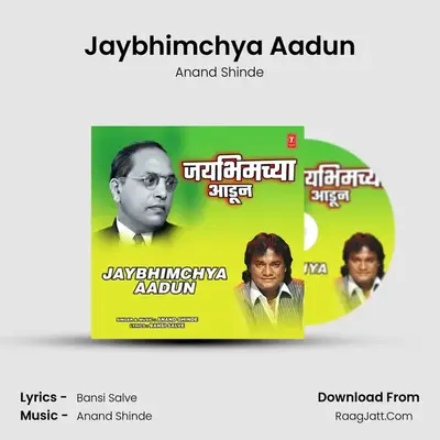 Jaybhimchya Aadun - Anand Shinde