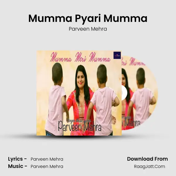 Mumma Pyari Mumma mp3 song