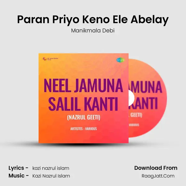 Paran Priyo Keno Ele Abelay mp3 song