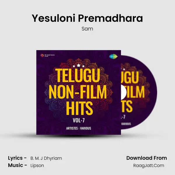 Yesuloni Premadhara mp3 song