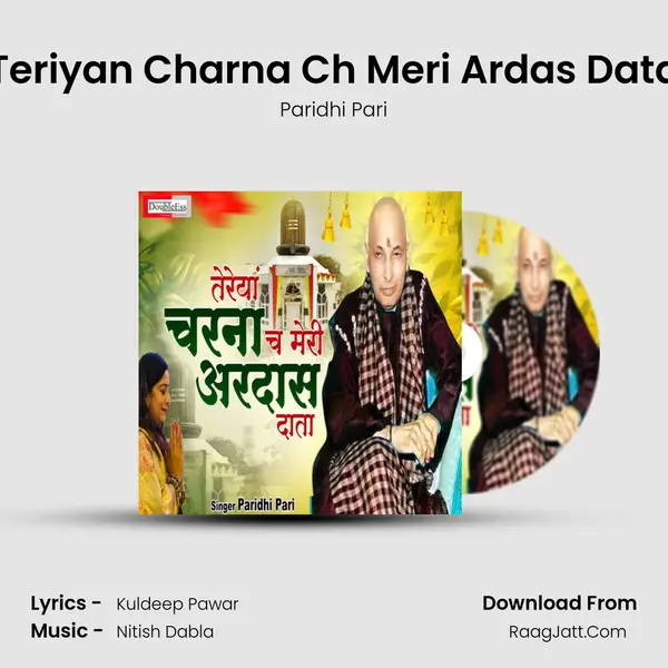 Teriyan Charna Ch Meri Ardas Data mp3 song
