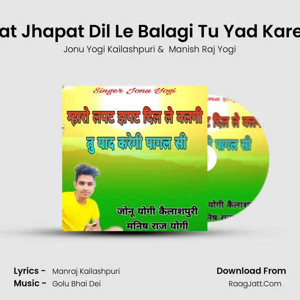 Mharo Lapat Jhapat Dil Le Balagi Tu Yad Karegi Pagal Si MP3 Song by Jonu Yogi Kailashpuri Cover