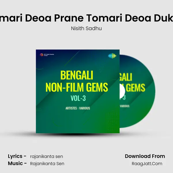 Tomari Deoa Prane Tomari Deoa Dukho MP3 Song by Nisith Sadhu Cover