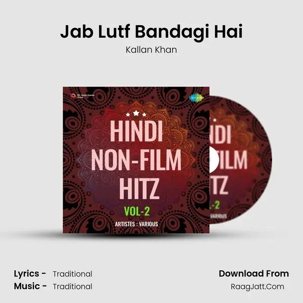 Jab Lutf Bandagi Hai mp3 song
