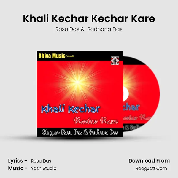 Khali Kechar Kechar Kare mp3 song