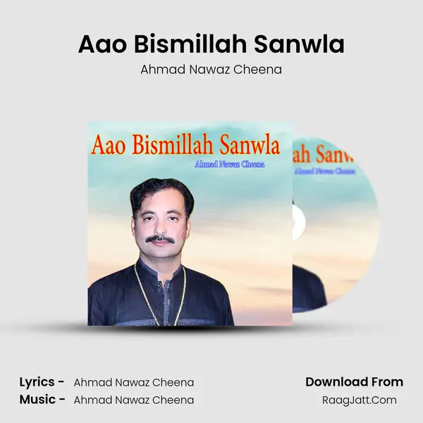 Aao Bismillah Sanwla mp3 song