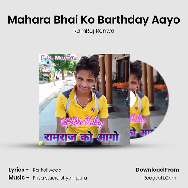 Mahara Bhai Ko Barthday Aayo - RamRaj Ranwa