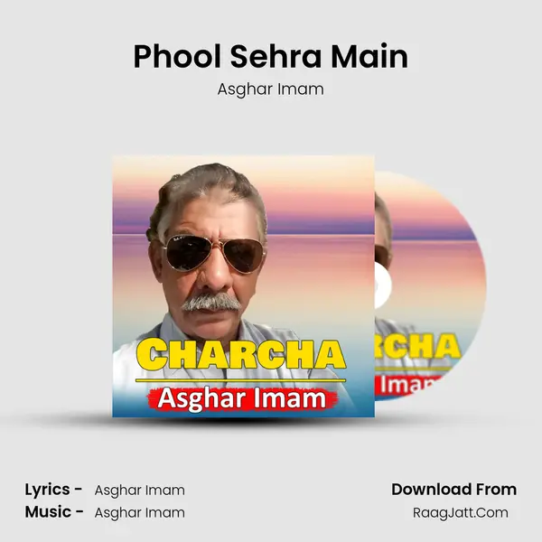 Phool Sehra Main MP3 Song by Asghar Imam Cover