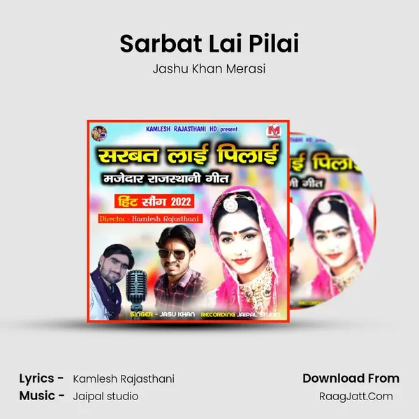 Sarbat Lai Pilai Cover
