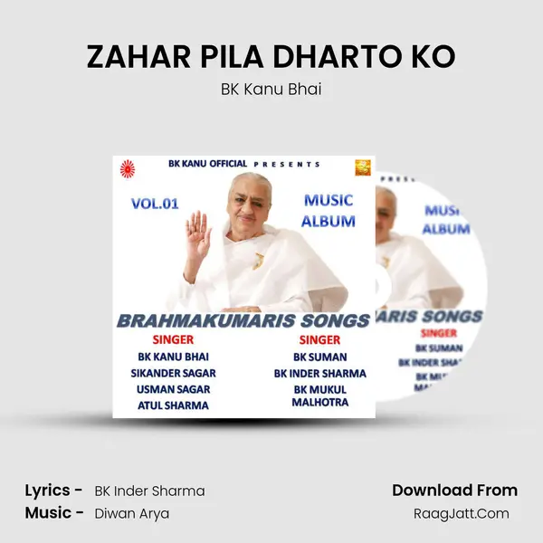 ZAHAR PILA DHARTO KO mp3 song