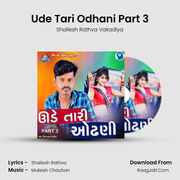 Ude Tari Odhani Part 3 mp3 song