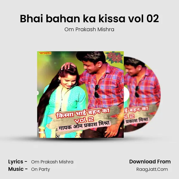 Bhai bahan ka kissa vol 02 mp3 song