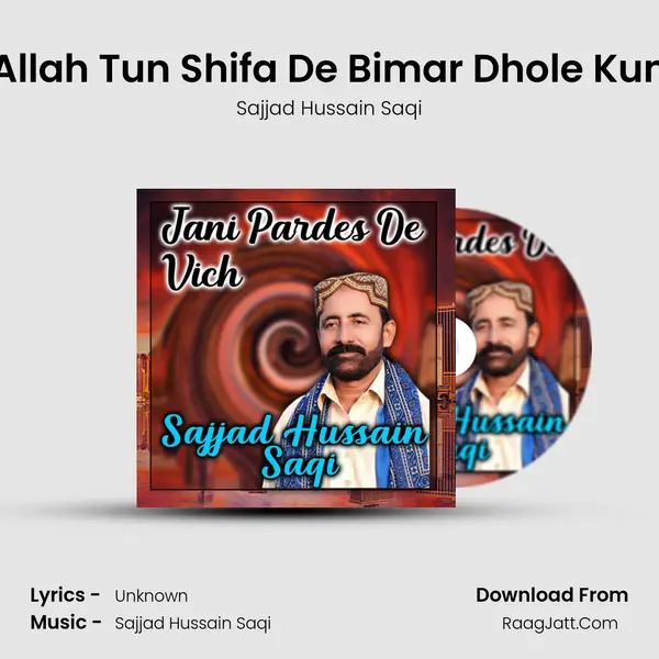 Allah Tun Shifa De Bimar Dhole Kun mp3 song