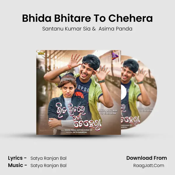 Bhida Bhitare To Chehera - Santanu Kumar Sia
