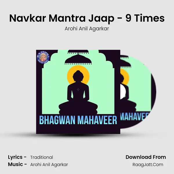 Navkar Mantra Jaap - 9 Times Cover