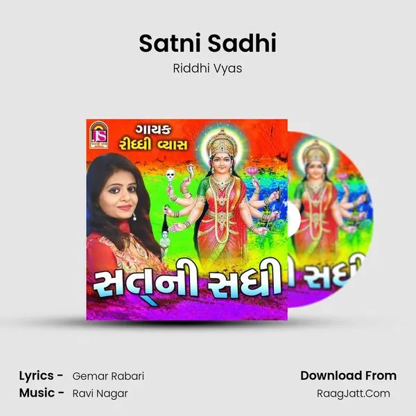 Satni Sadhi mp3 song
