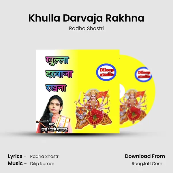 Khulla Darvaja Rakhna mp3 song