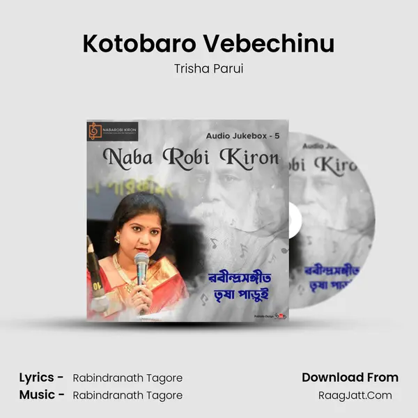 Kotobaro Vebechinu mp3 song