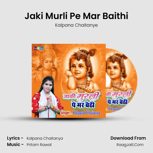Jaki Murli Pe Mar Baithi mp3 song