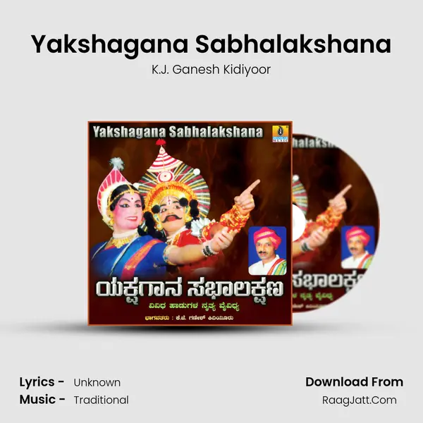 Yakshagana Sabhalakshana - K.J. Ganesh Kidiyoor