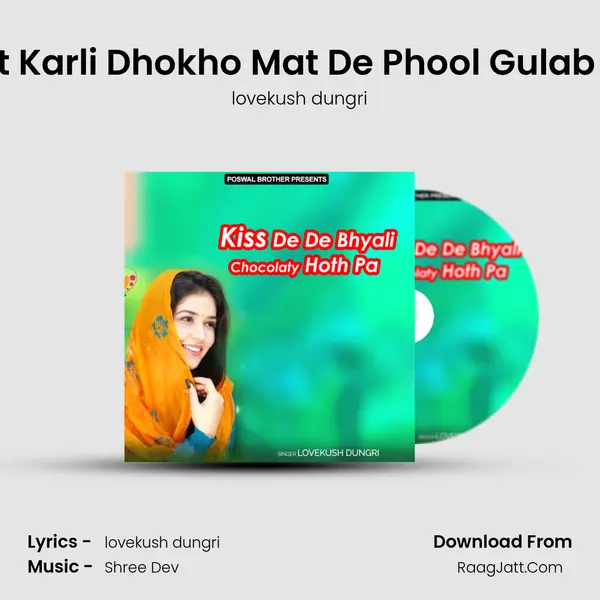 Mohabbat Karli Dhokho Mat De Phool Gulab Ka Mhara MP3 Song by lovekush dungri Cover