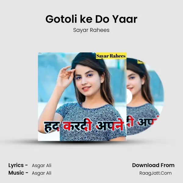 Gotoli ke Do Yaar MP3 Song by Sayar Rahees Cover