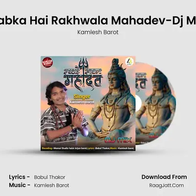 Kamlesh Barot