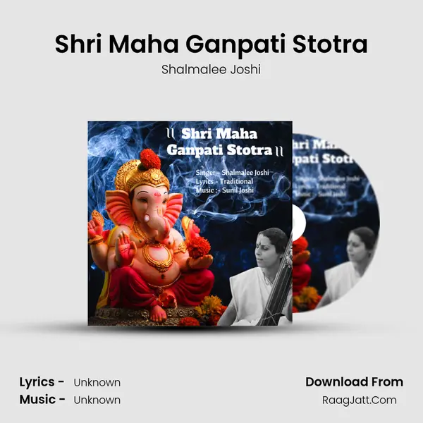 Shri Maha Ganpati Stotra - Shalmalee Joshi