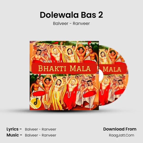 Dolewala Bas 2 MP3 Song by Balveer - Ranveer Cover