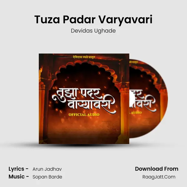 Tuza Padar Varyavari - Devidas Ughade