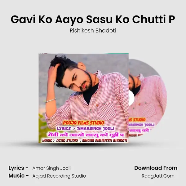 Gavi Ko Aayo Sasu Ko Chutti P mp3 song