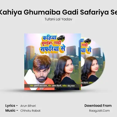Kahiya Ghumaiba Gadi Safariya Se - Tufani Lal Yadav