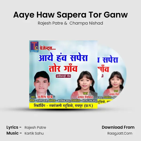 Rajesh Patre