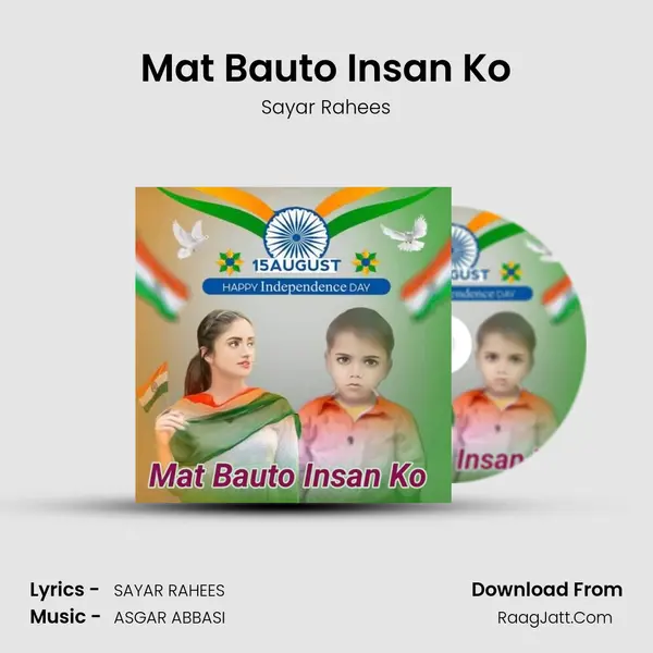 Mat Bauto Insan Ko - Sayar Rahees