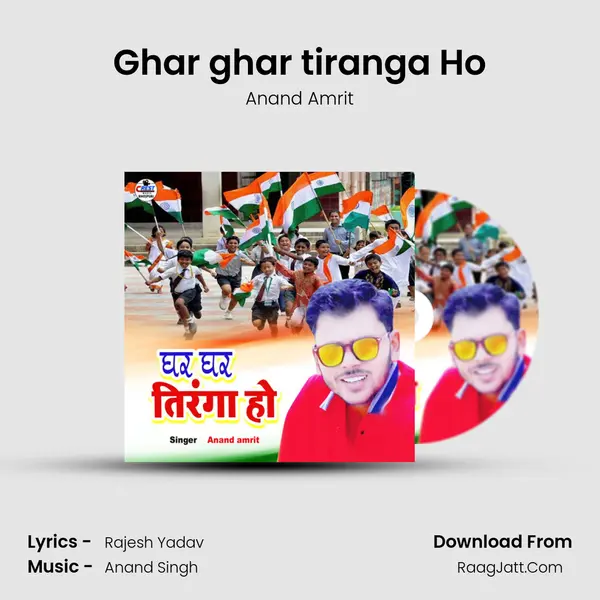 Ghar ghar tiranga Ho - Anand Amrit