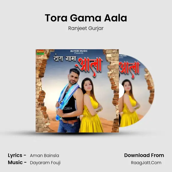 Tora Gama Aala - Ranjeet Gurjar