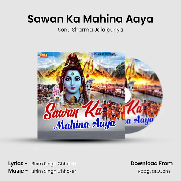 Sawan Ka Mahina Aaya mp3 song