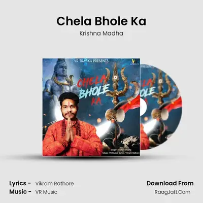 Chela Bhole Ka - Krishna Madha