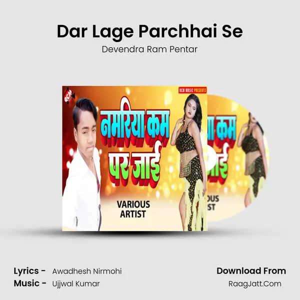 Dar Lage Parchhai Se MP3 Song by Devendra Ram Pentar Cover