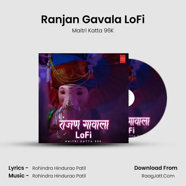 Ranjan Gavala LoFi (Lofi) - Maitri Katta 96K