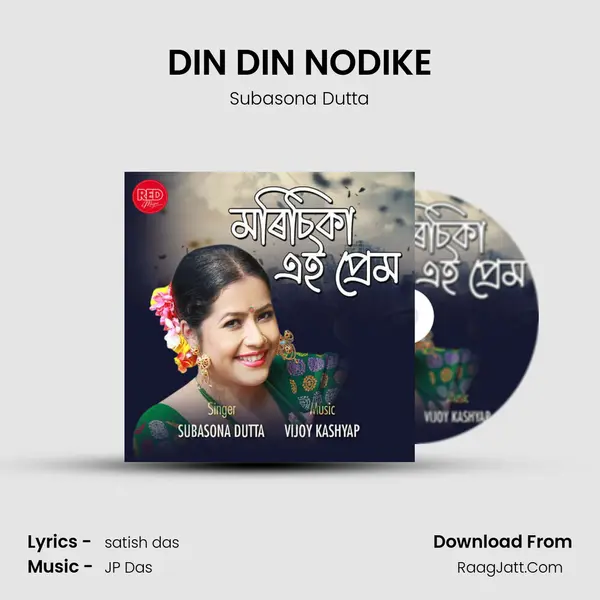 DIN DIN NODIKE MP3 Song by Subasona Dutta Cover
