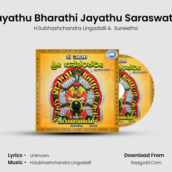 Jayathu Bharathi Jayathu Saraswathi mp3 song